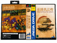 Water Margin